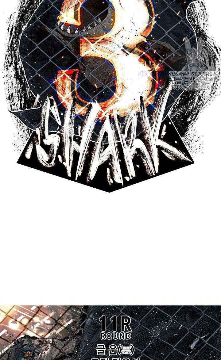 Shark Chapter 132 - halaman 4