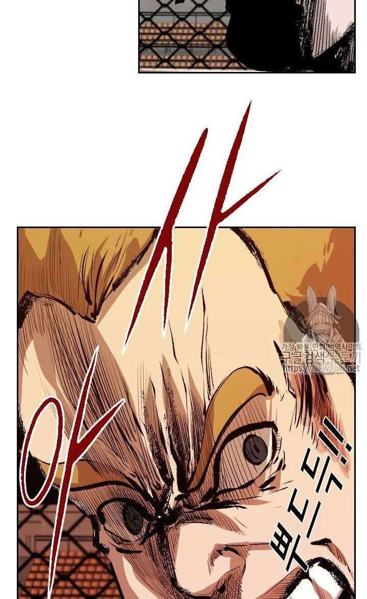 Shark Chapter 132 - halaman 40
