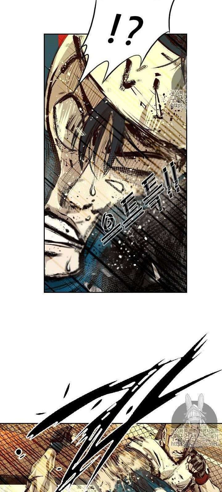 Shark Chapter 132 - halaman 42
