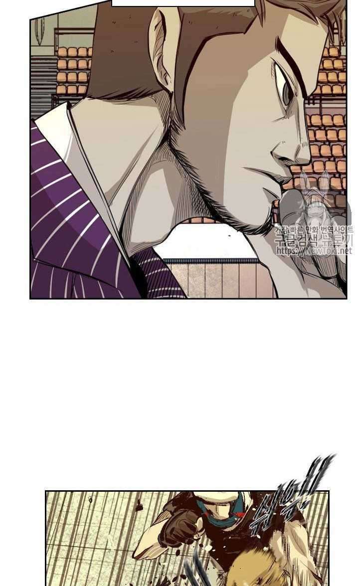 Shark Chapter 132 - halaman 7