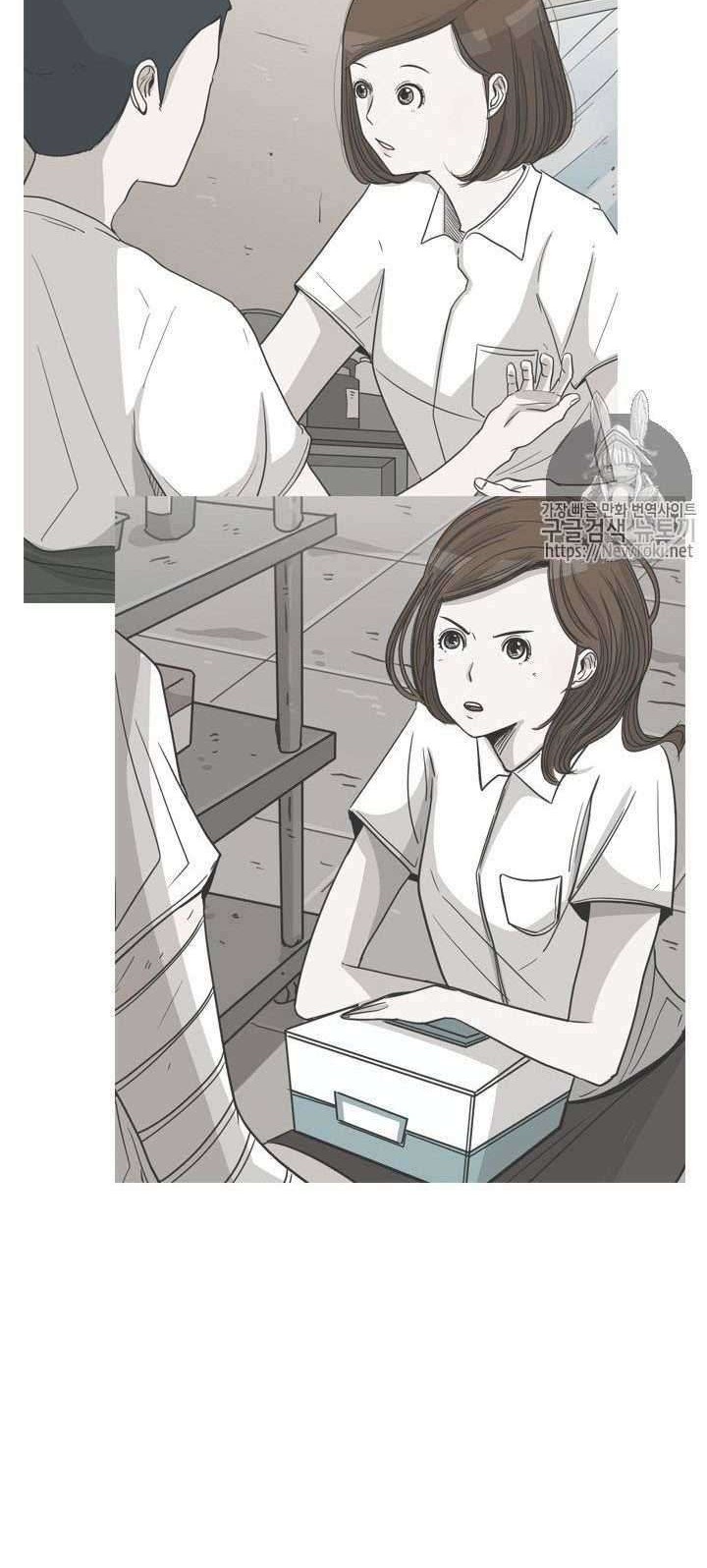 Shark Chapter 133 - halaman 15