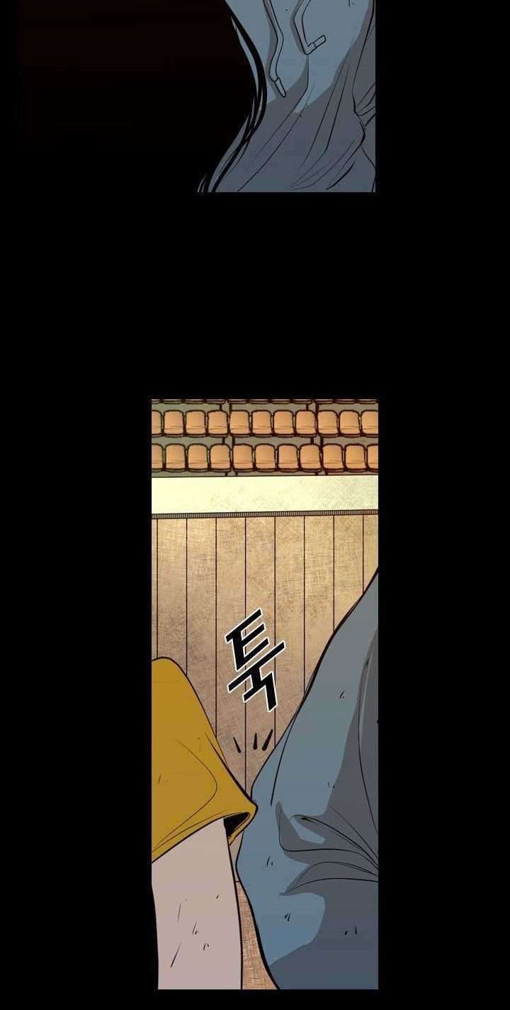 Shark Chapter 133 - halaman 48