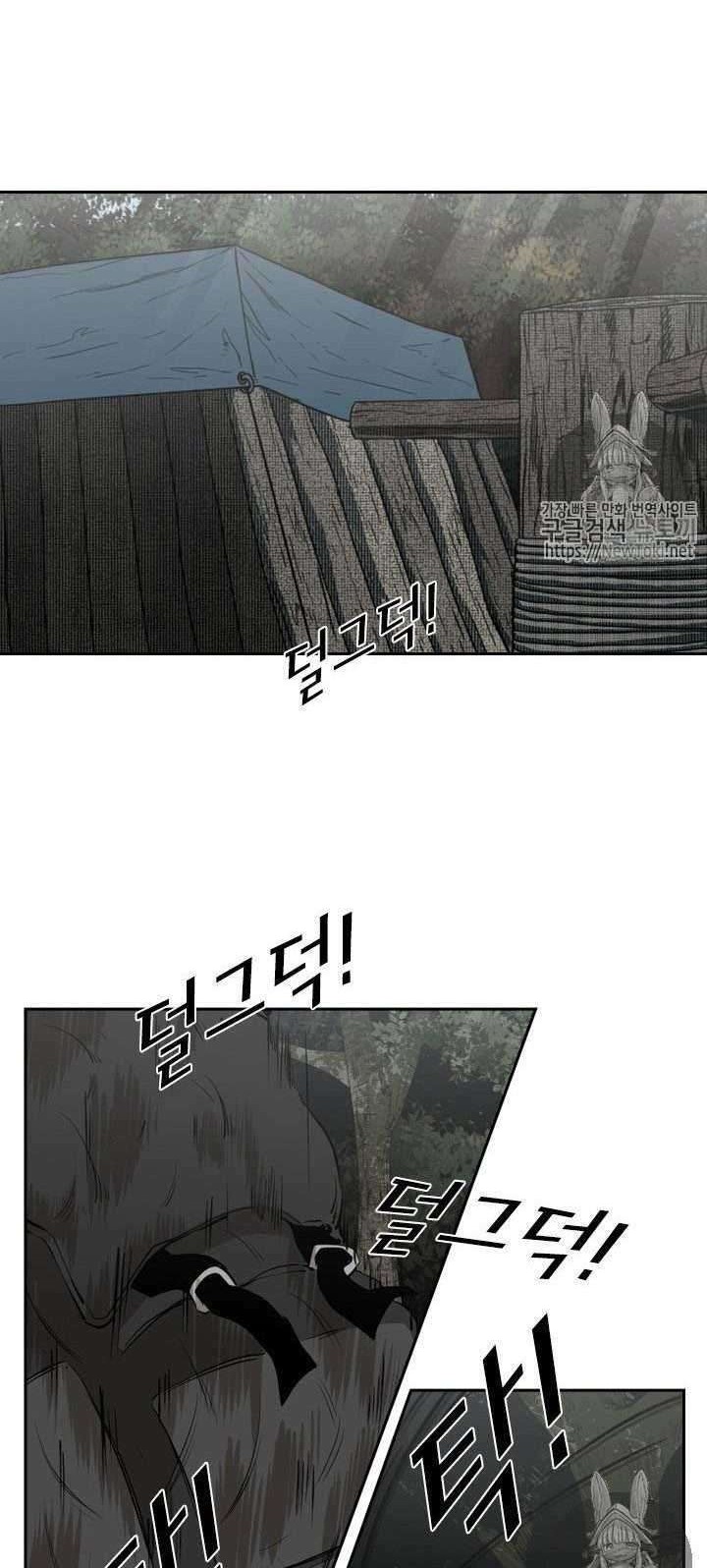 Shark Chapter 134 - halaman 30