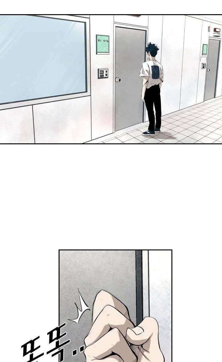 Shark Chapter 134 - halaman 40