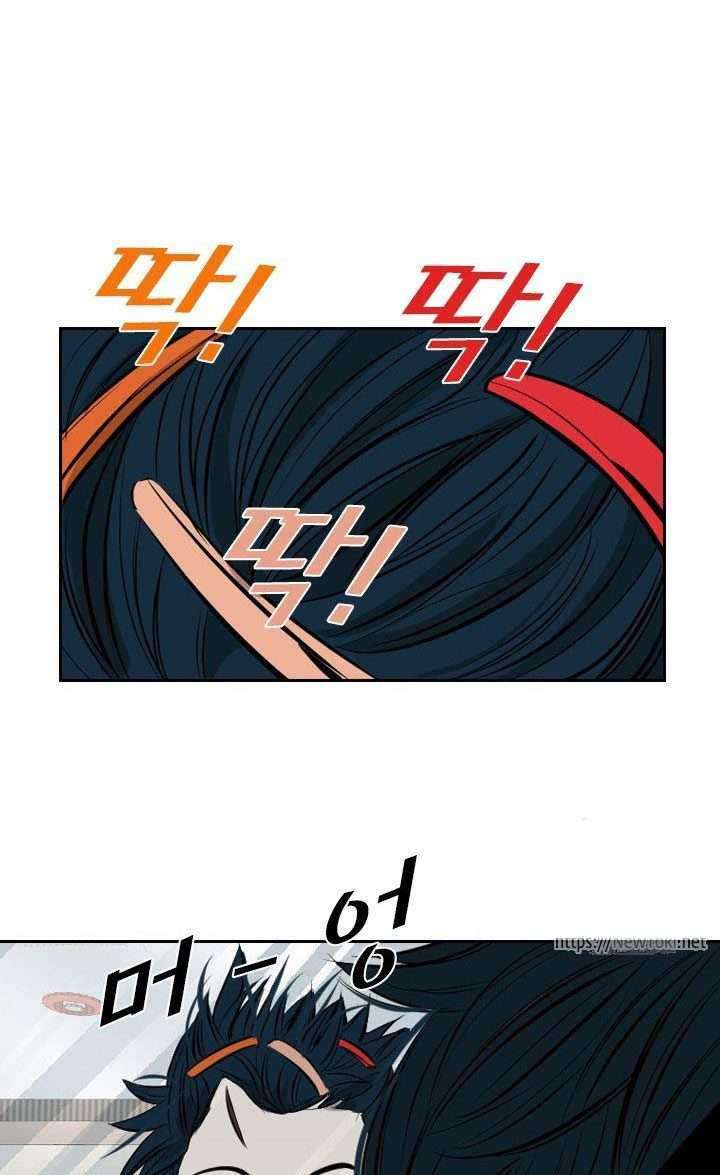 Shark Chapter 134 - halaman 43