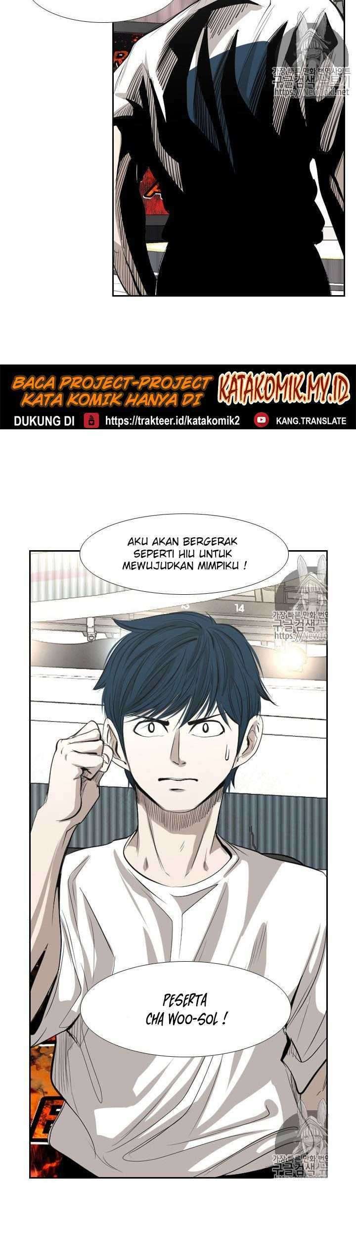 Shark Chapter 134 - halaman 74