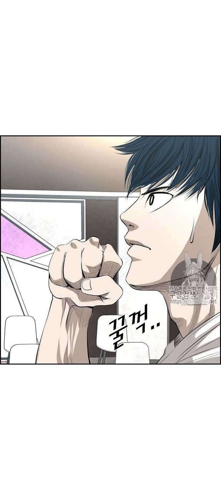Shark Chapter 134 - halaman 75