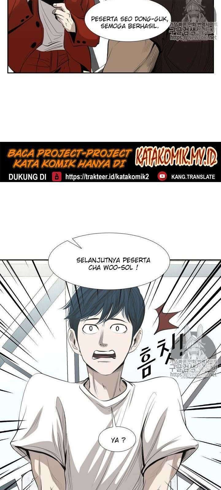 Shark Chapter 135 - halaman 24