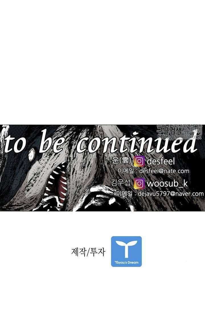 Shark Chapter 135 - halaman 50