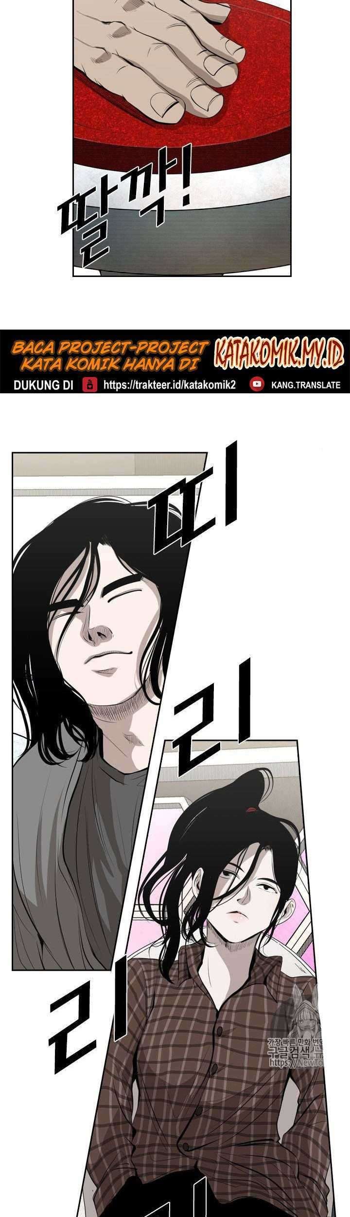 Shark Chapter 136 - halaman 17