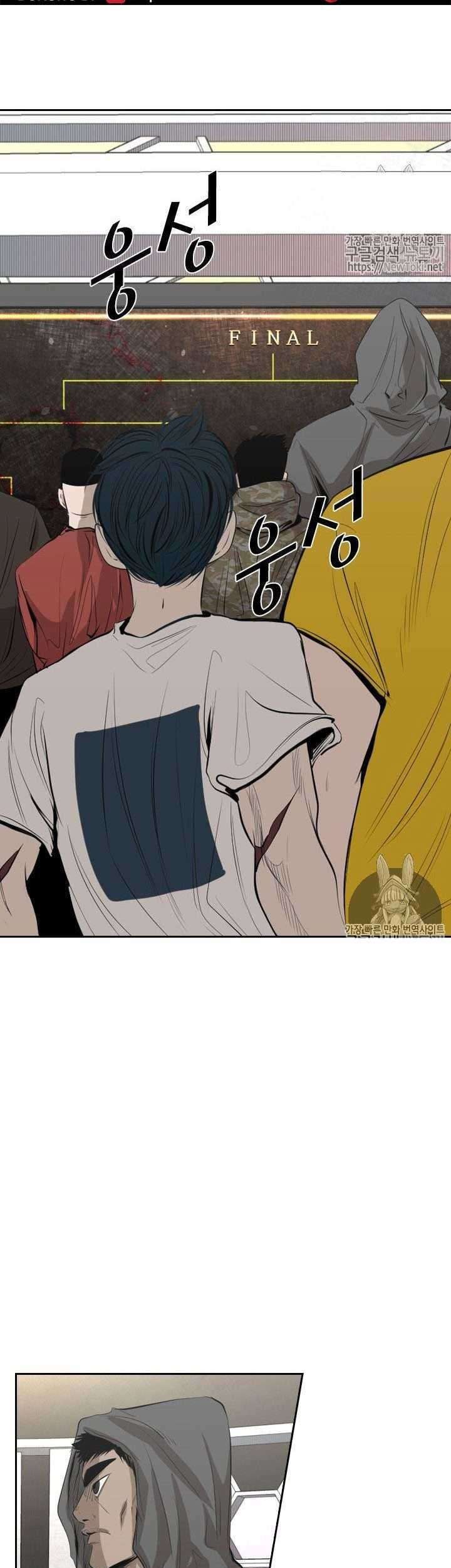 Shark Chapter 136 - halaman 23