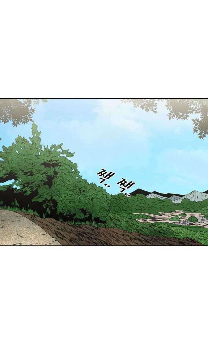 Shark Chapter 136 - halaman 46