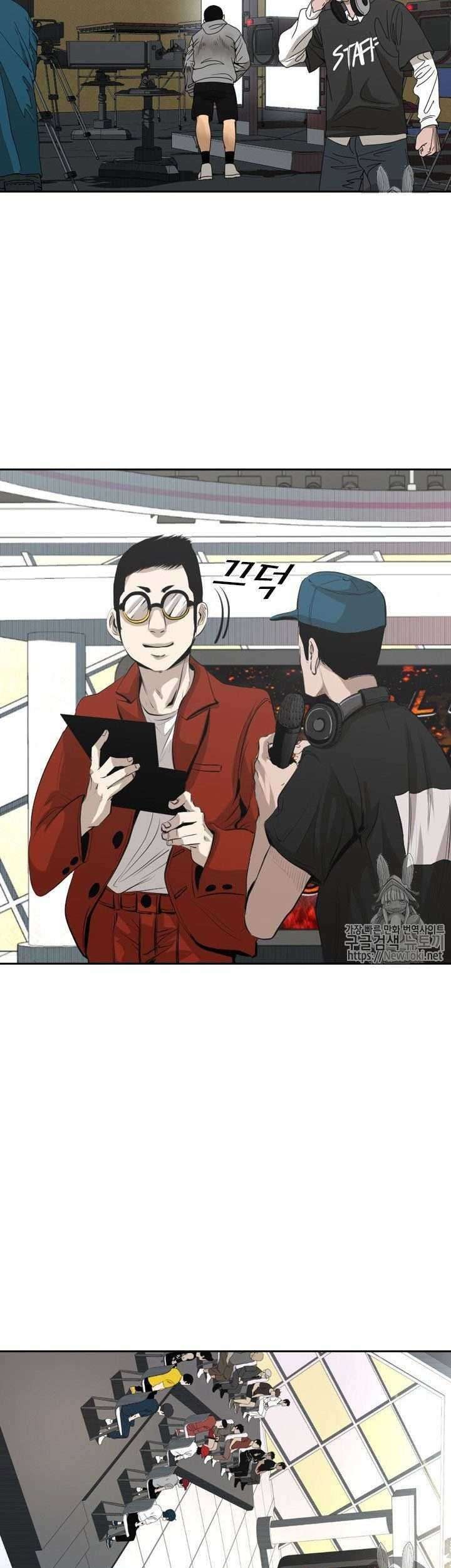 Shark Chapter 136 - halaman 8