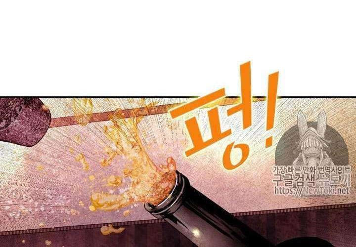 Shark Chapter 137 - halaman 27