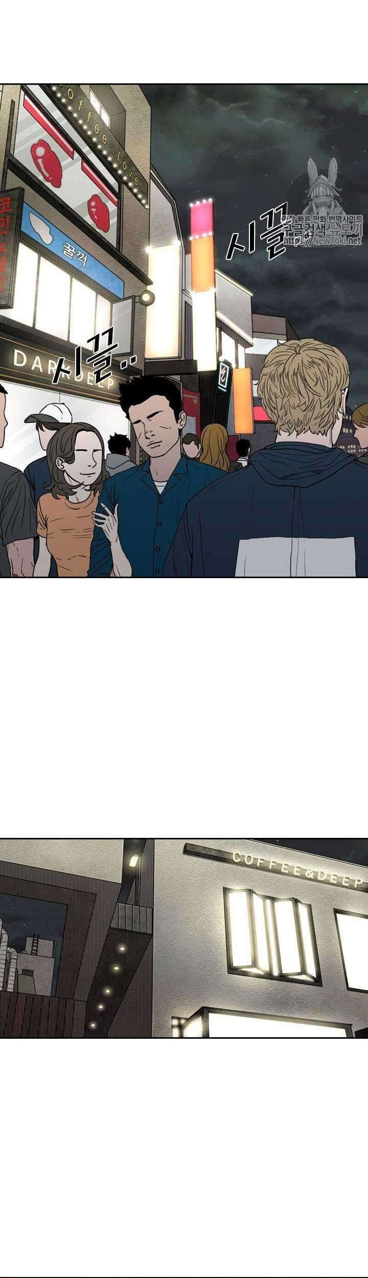 Shark Chapter 137 - halaman 38