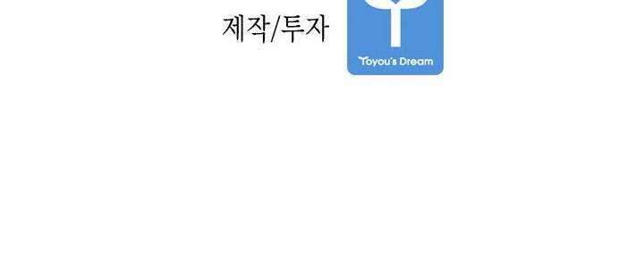 Shark Chapter 137 - halaman 52