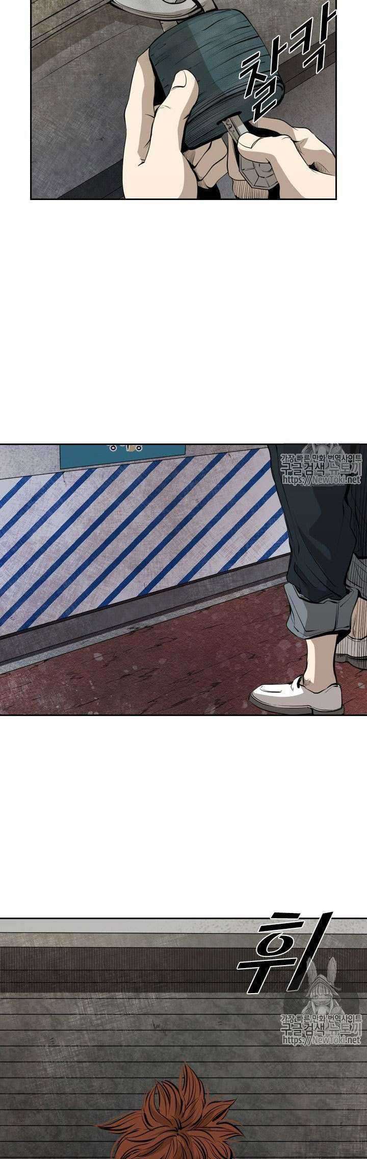 Shark Chapter 138 - halaman 13