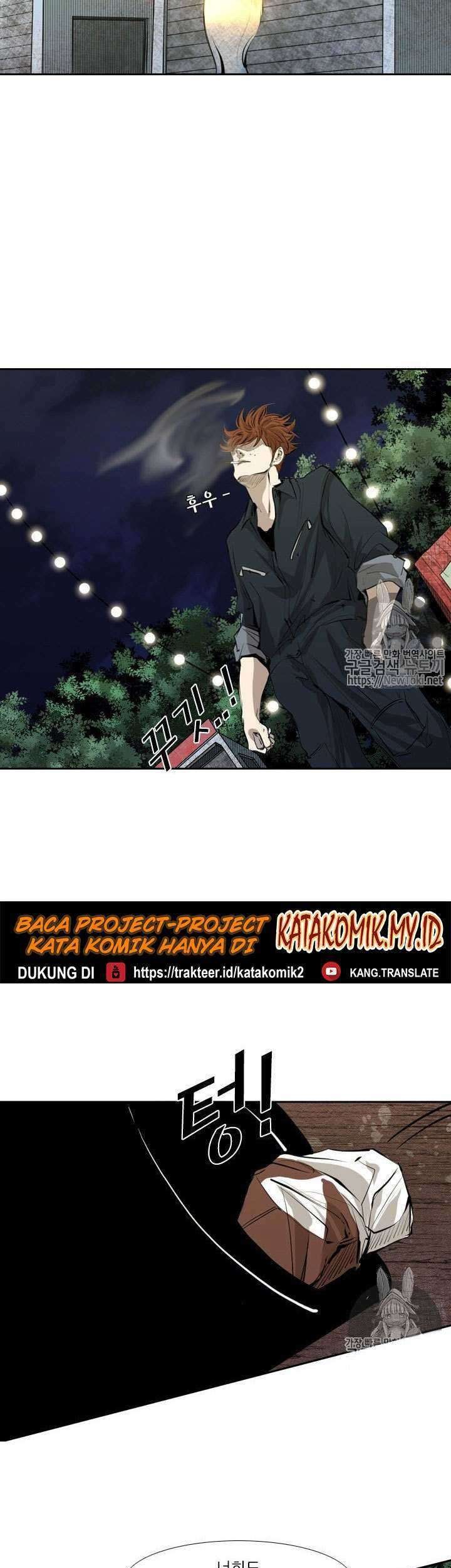 Shark Chapter 138 - halaman 17