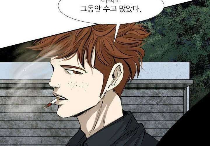 Shark Chapter 138 - halaman 18