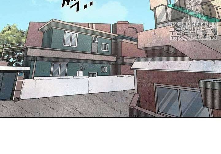 Shark Chapter 138 - halaman 24