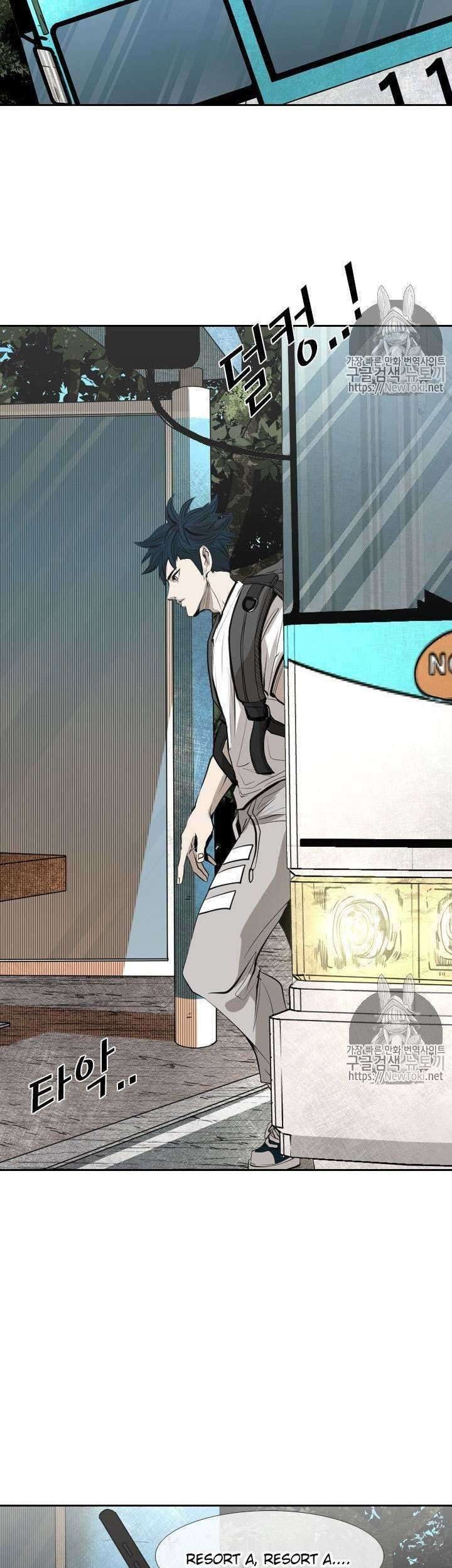 Shark Chapter 138 - halaman 38
