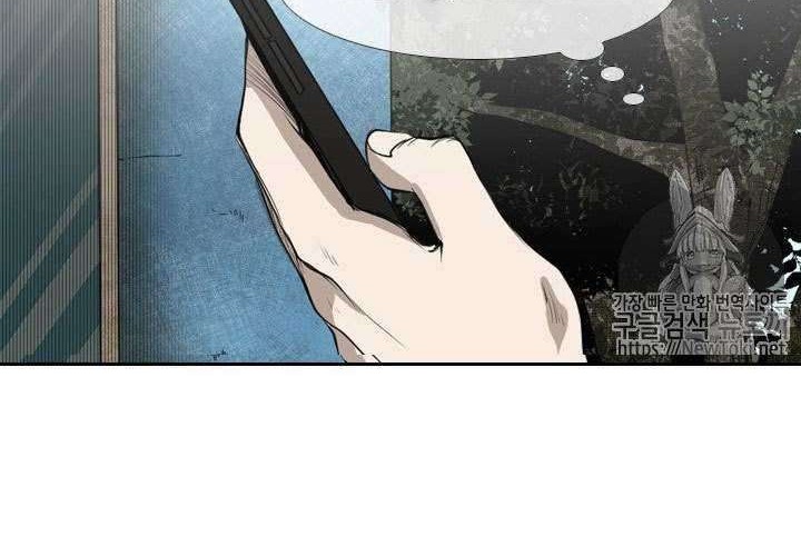 Shark Chapter 138 - halaman 39