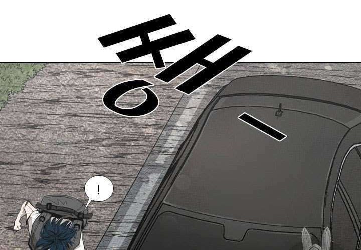 Shark Chapter 138 - halaman 42