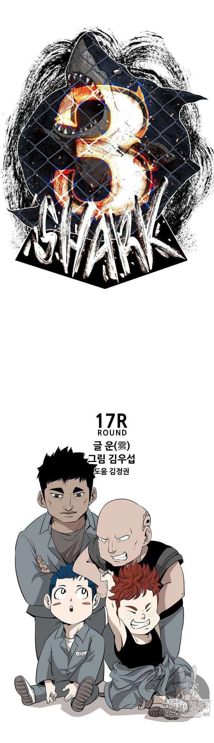 Shark Chapter 138 - halaman 5