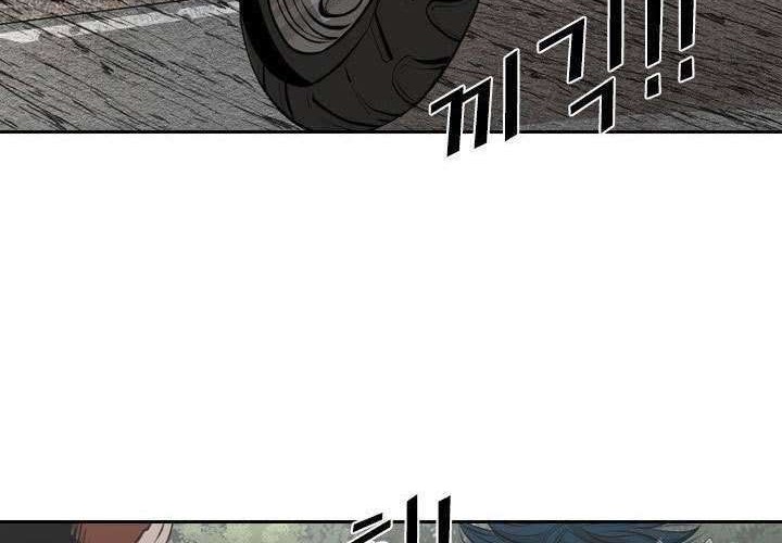 Shark Chapter 138 - halaman 52