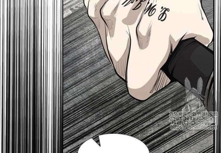 Shark Chapter 138 - halaman 60