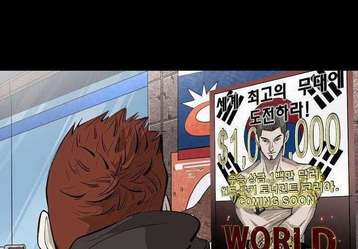 Shark Chapter 139 - halaman 15