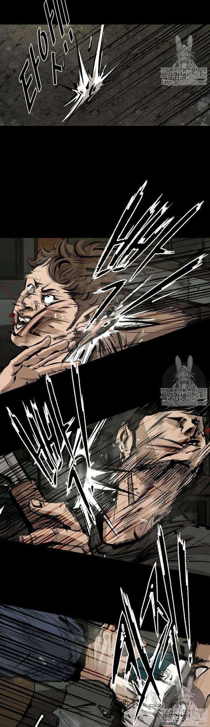Shark Chapter 139 - halaman 28