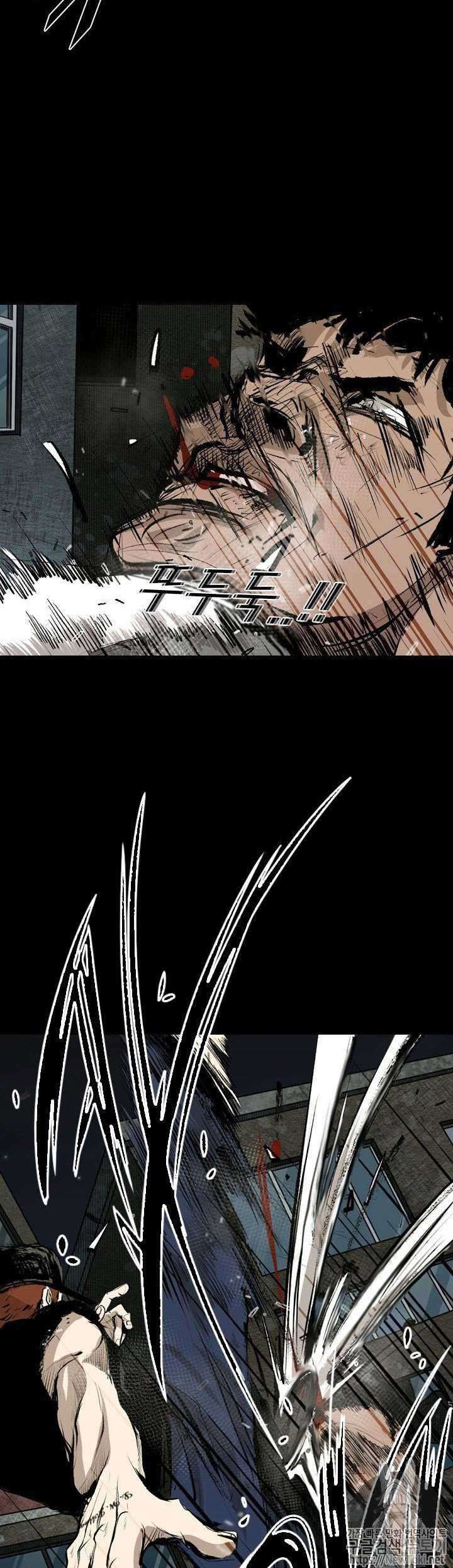Shark Chapter 139 - halaman 31
