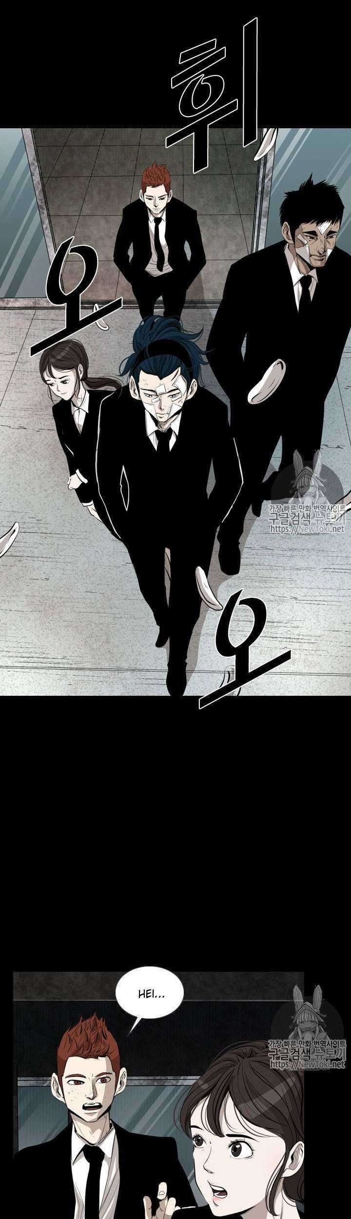 Shark Chapter 139 - halaman 5