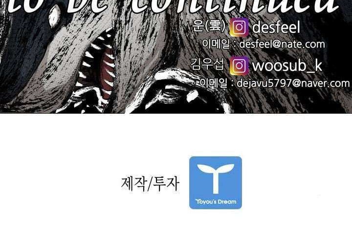 Shark Chapter 139 - halaman 60