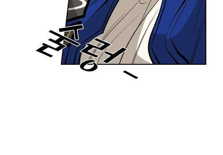 Shark Chapter 140 - halaman 33
