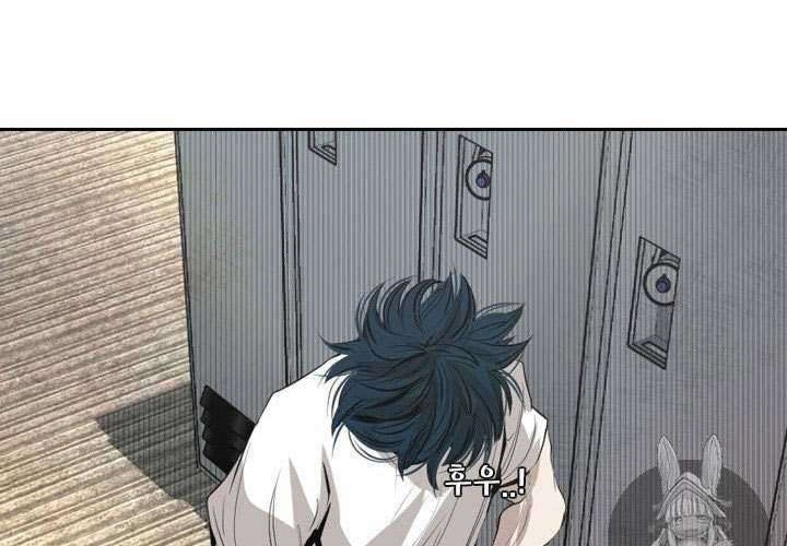 Shark Chapter 140 - halaman 45