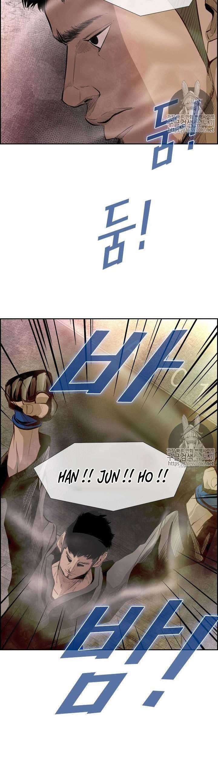 Shark Chapter 140 - halaman 53