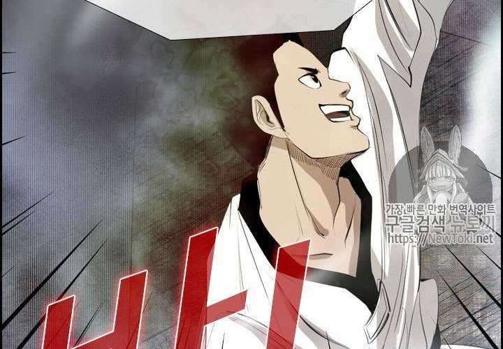 Shark Chapter 140 - halaman 57