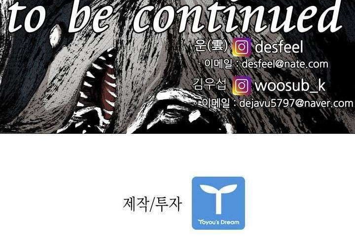 Shark Chapter 140 - halaman 60