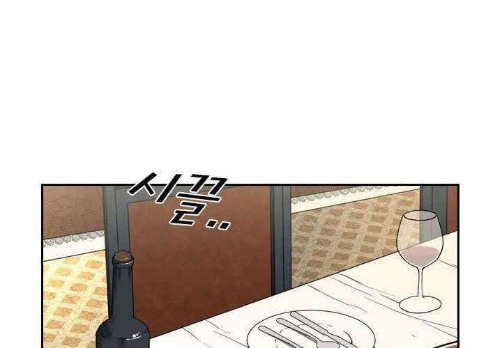 Shark Chapter 140 - halaman 9