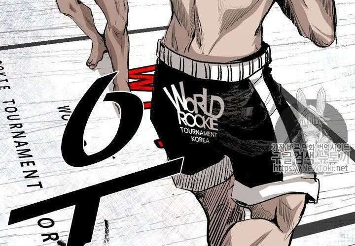 Shark Chapter 141 - halaman 27