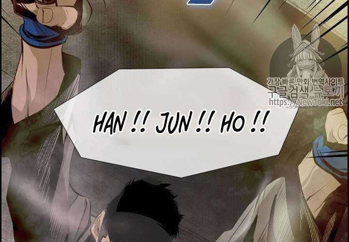 Shark Chapter 141 - halaman 3