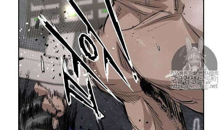 Shark Chapter 141 - halaman 49