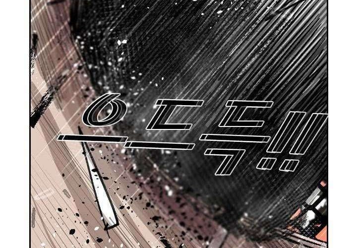 Shark Chapter 141 - halaman 51