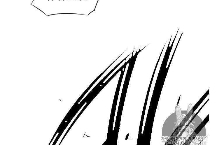 Shark Chapter 141 - halaman 54