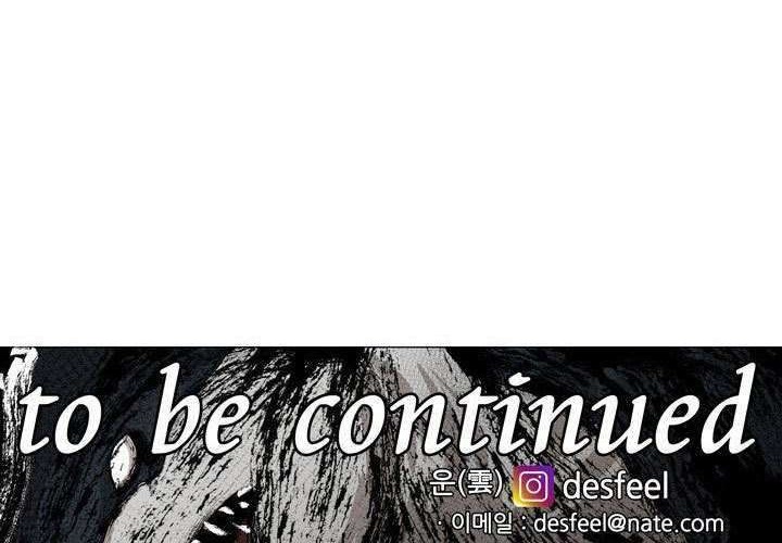 Shark Chapter 141 - halaman 60