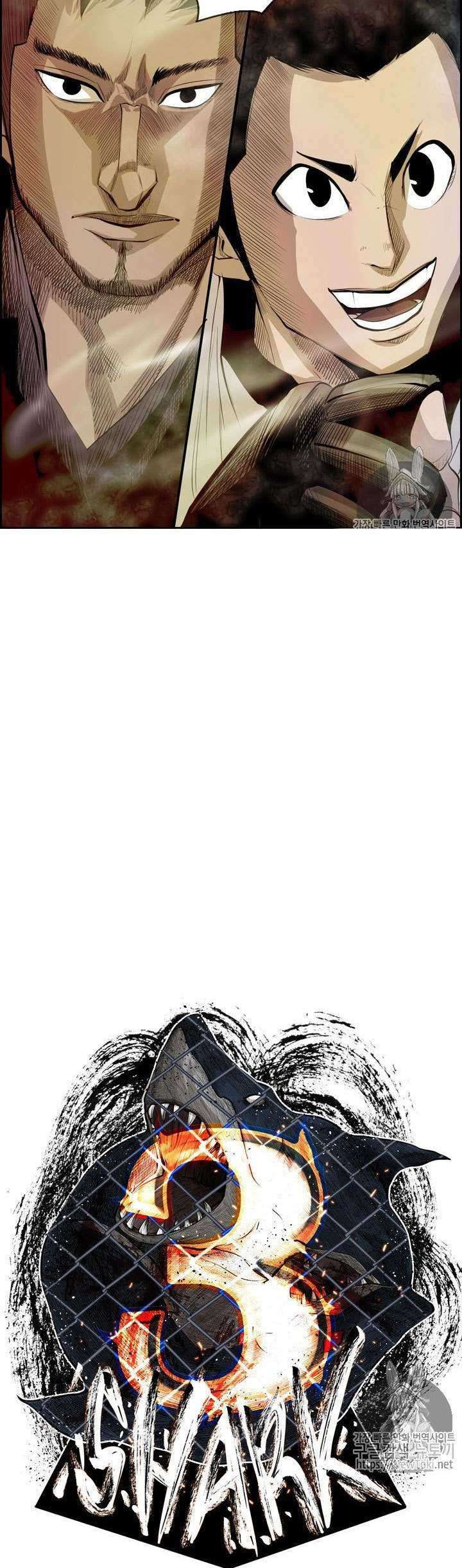 Shark Chapter 141 - halaman 7