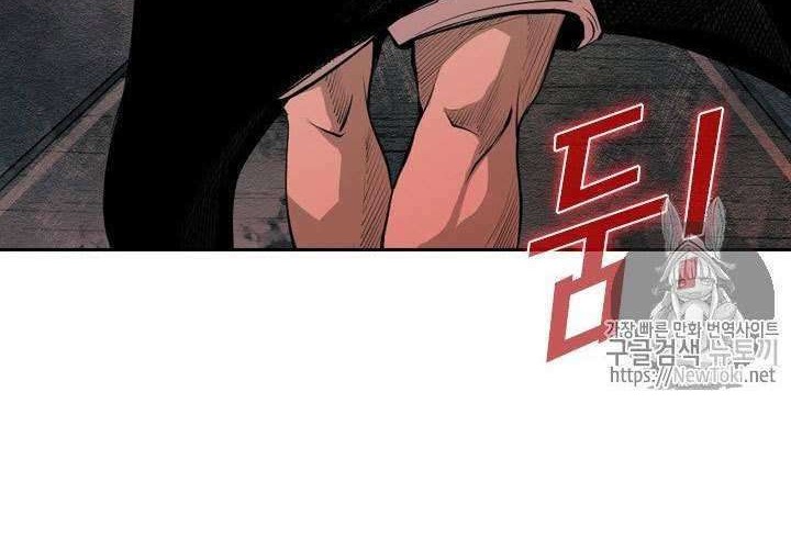 Shark Chapter 142 - halaman 27