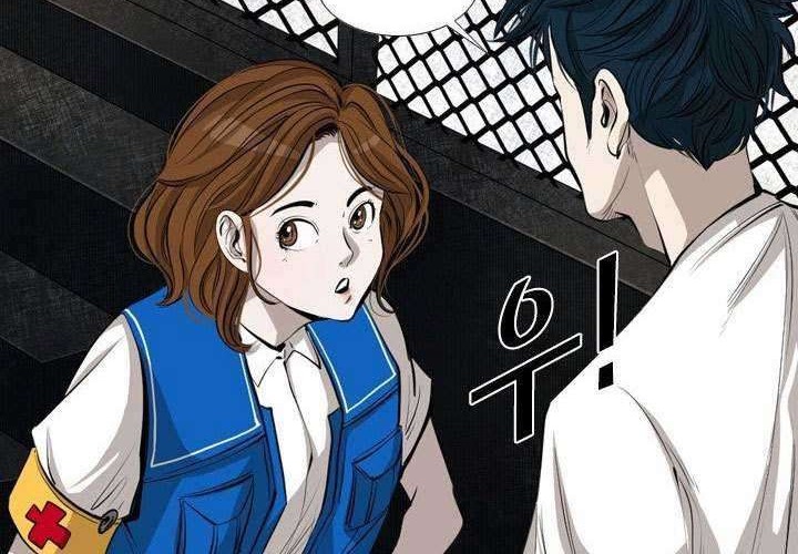 Shark Chapter 142 - halaman 33